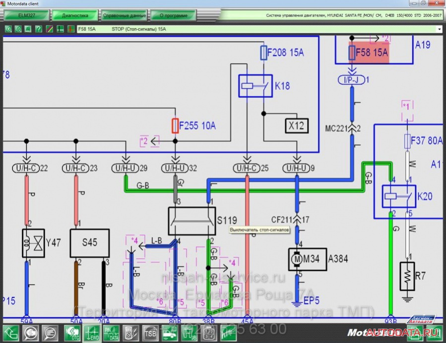 Смотрим схему в GDS (схема из МОТОРДАТА, для примера SANTA FE) - аналогично построена система.